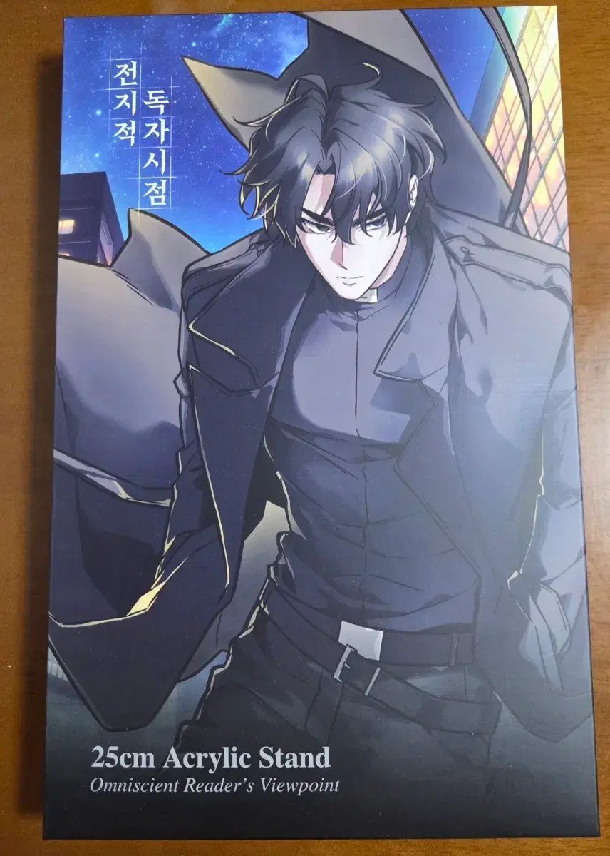 全知的な読者の視点から 救済の麻 幽中赫 アークス アクリル