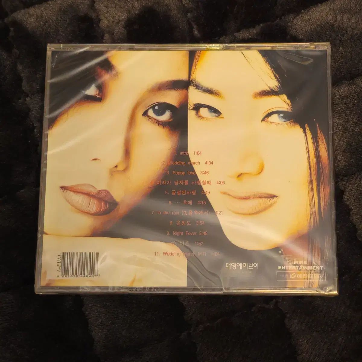 結婚した SUE 2 家 恩昌道 行こう CD