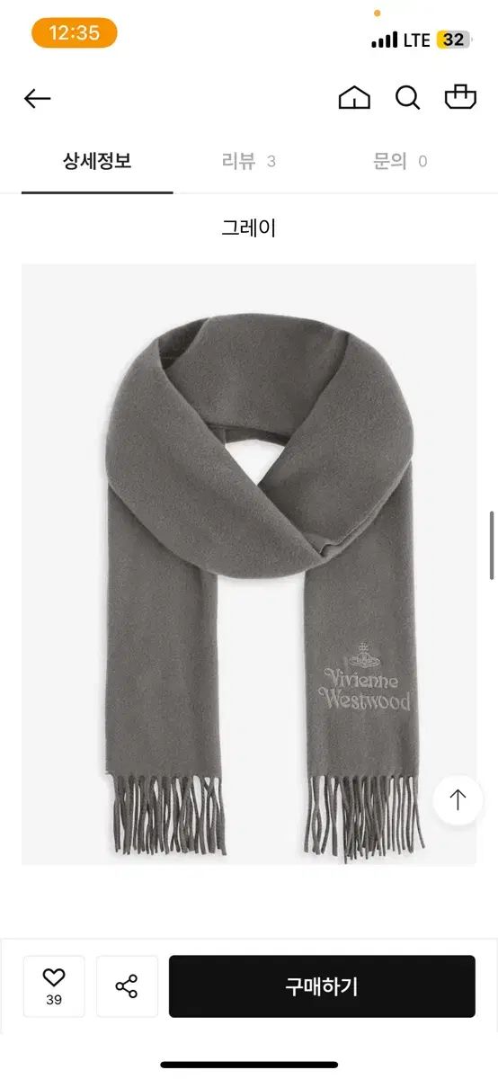 Vivienne Westwood ヴィヴィアン ウエストウッド 刺繍 ロゴ ウール マフラー スカーフ グレー