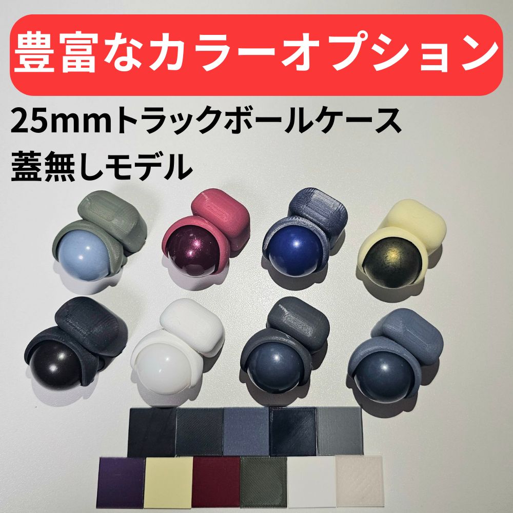 ass0817ab専用】keyball44ケースセット - メルカリ