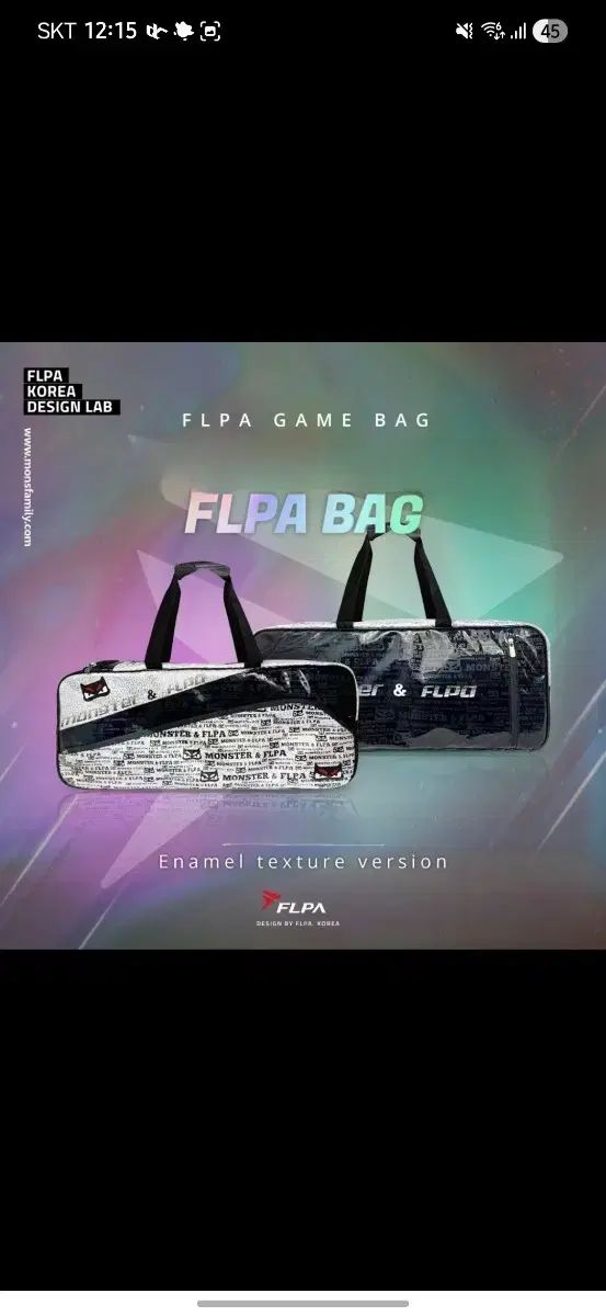 FLPA monster バドミントン トゥーナメント バッグ