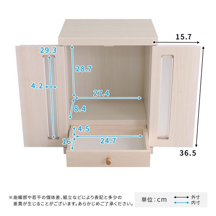 優しい のコンパクト仏壇
