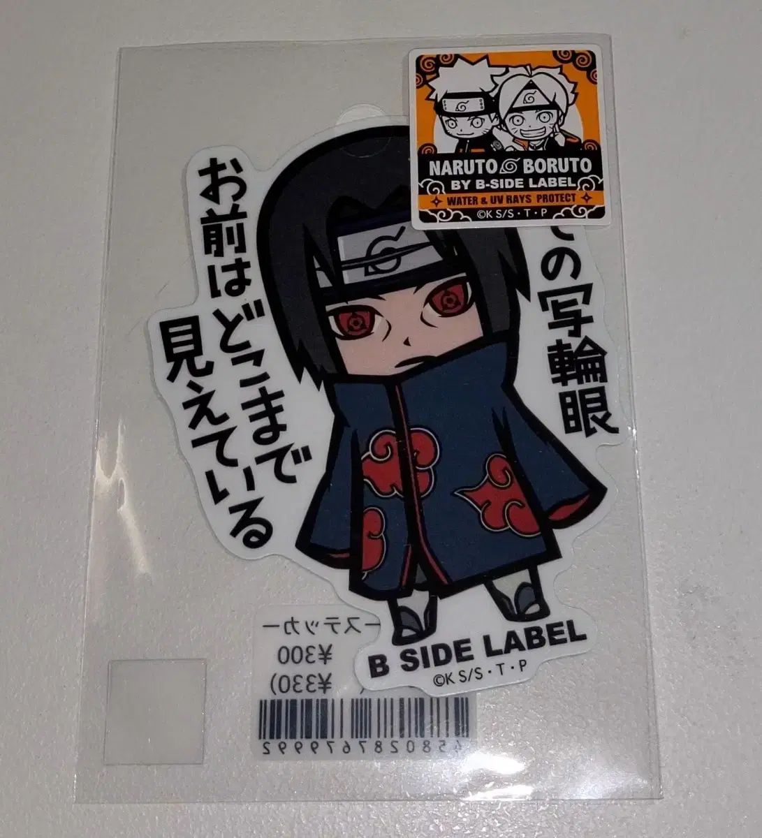 NARUTO -ナルト- B SIDE LABEL イタチ ステッカー