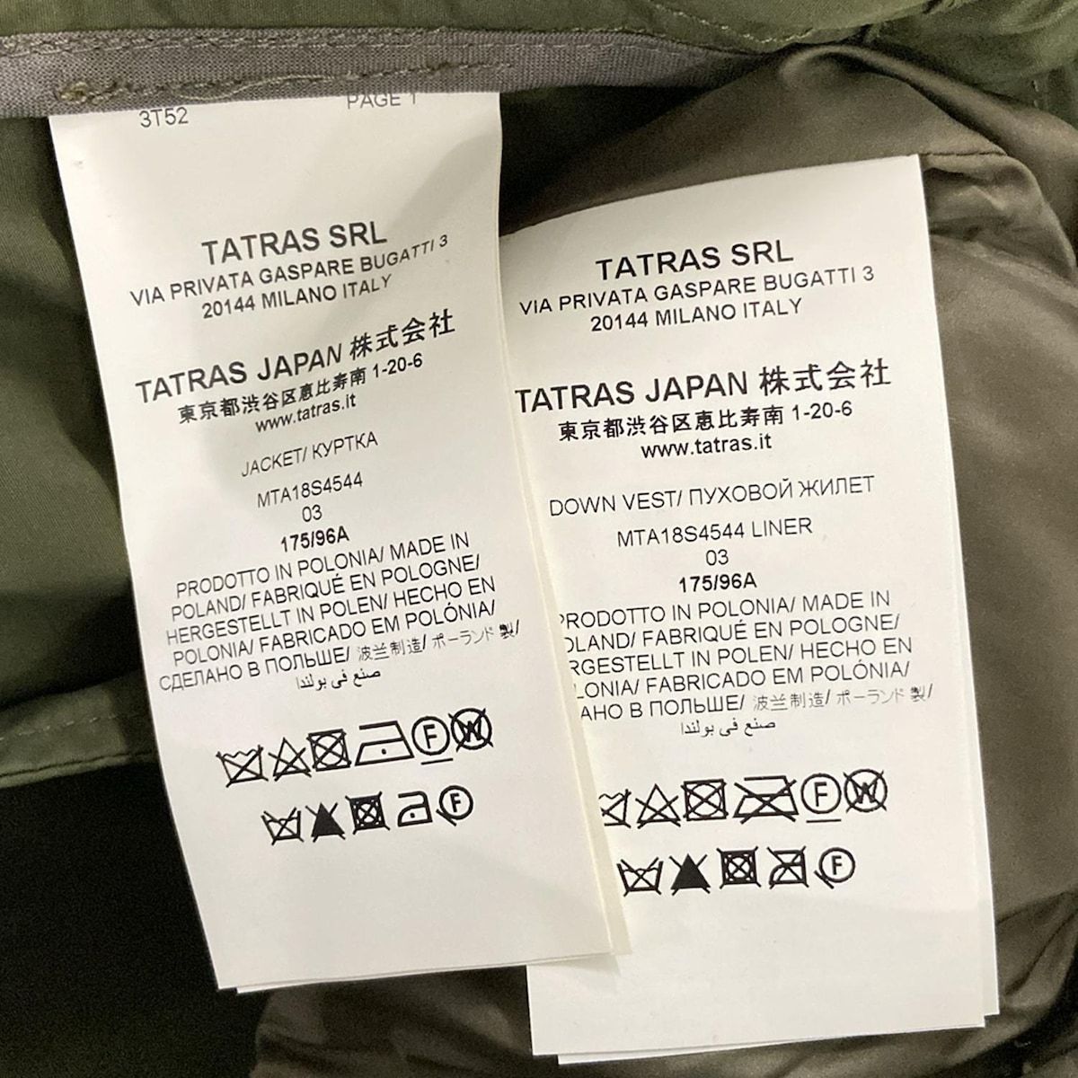 タトラス 長袖 カーキ 03 楽天市場】TATRAS タトラス メンズ