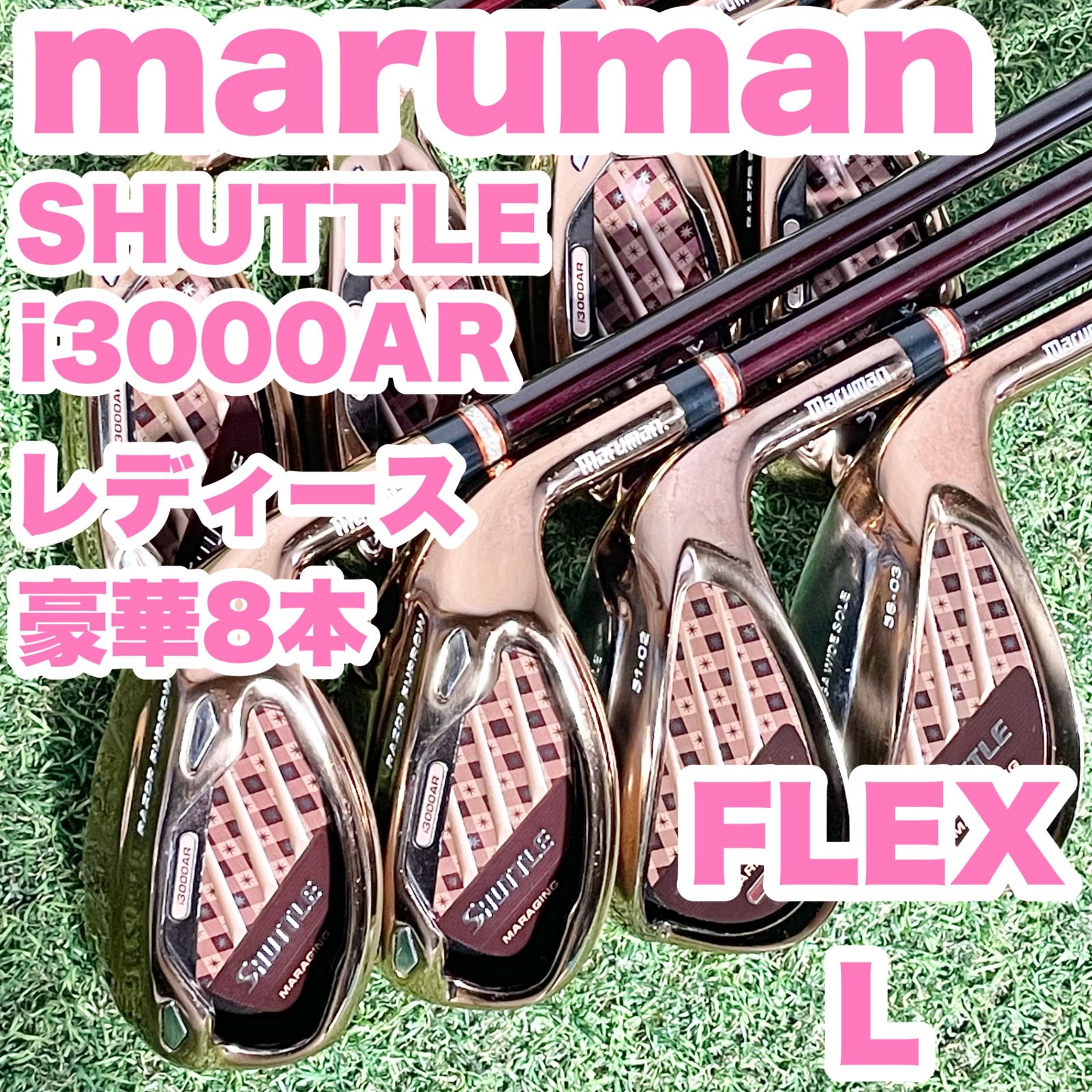 maruman SHUTTLE i 3000 AR マルマン シャトル アイアンセット 8本 レディース L 右 モデル メーカー カーボンシャフト