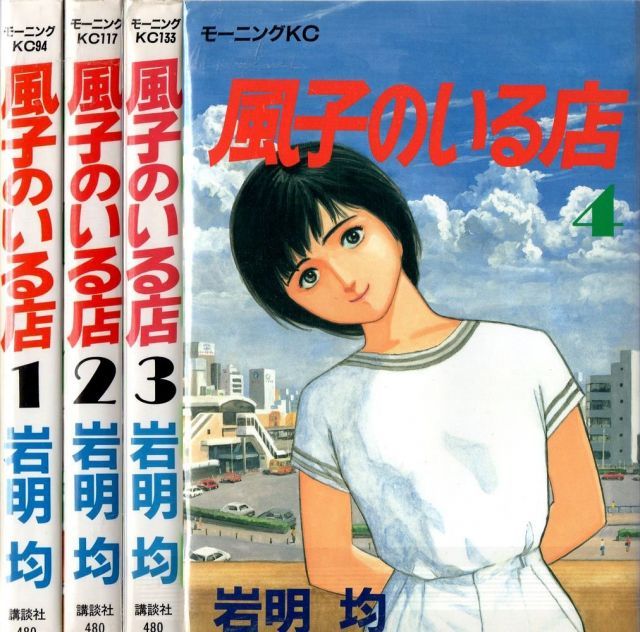 1 最新巻 モーニングKC マーケットプレイス コミックセット