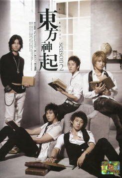 【-非常に良い】【輸入版】ＡＬＬ ＡＢＯＵＴ 東方神起 ＳＥＡＳＯＮ ２