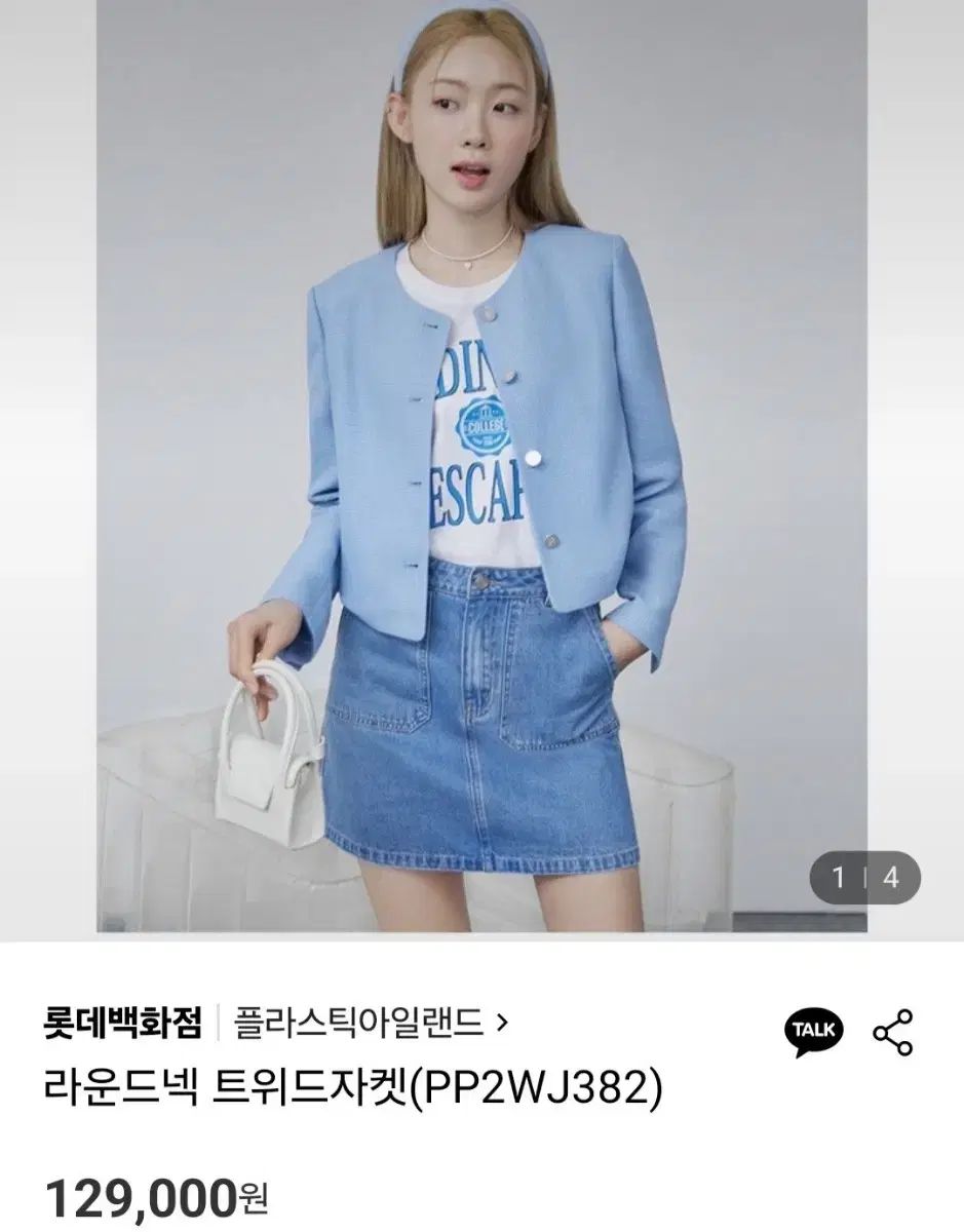 Dior デニム ストレート ￼ 28