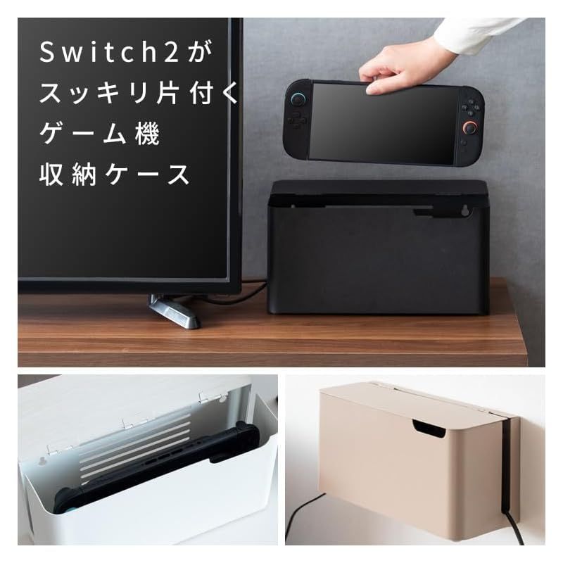  ゲーム機ケース TEER ティール Switch 2対応 置き 壁掛け両対応 GC 2600 M ブラック キッチン 住宅設備