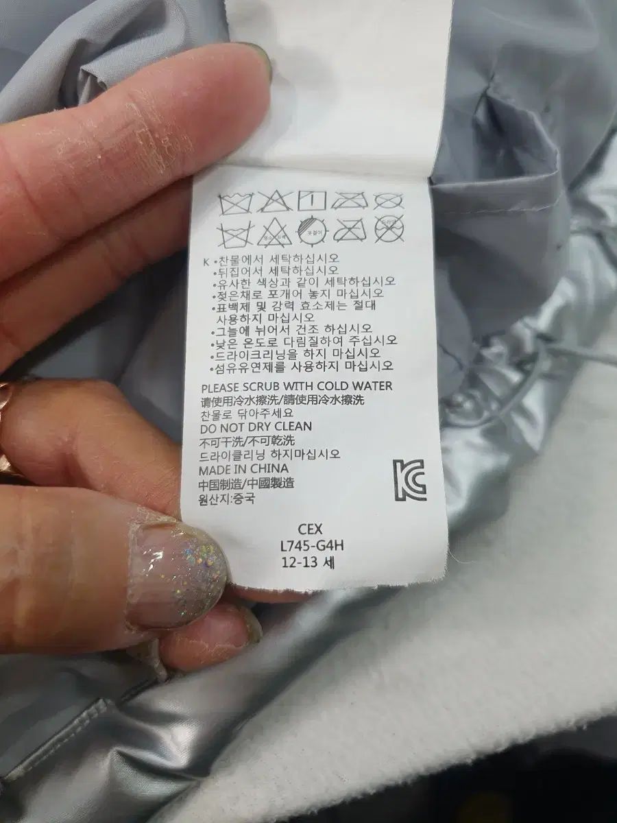 ジャケット SHINee