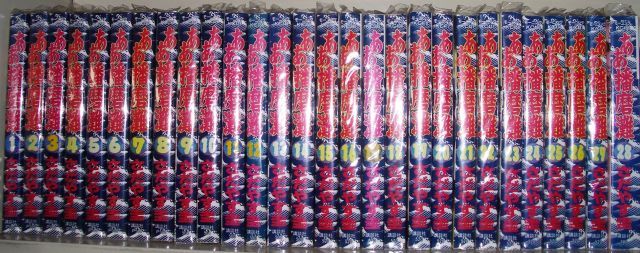 ああ播磨灘 全28巻完結 モーニングKC マーケットプレイス コミックセット