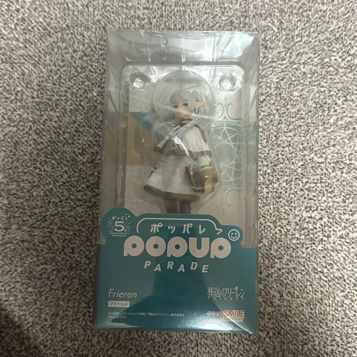 葬送のフリーレン ポップアップパレード フィギュア