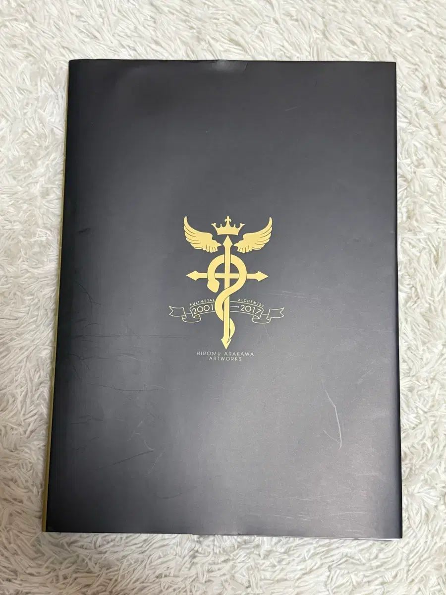 鋼の錬金術師 イラストブック アートブック