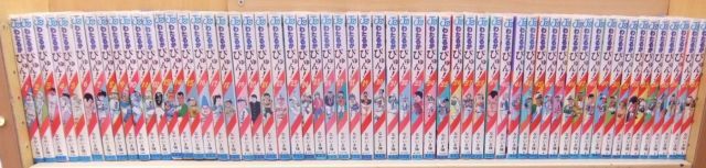 わたるがぴゅん! 全58巻完結 マーケットプレイス コミックセット