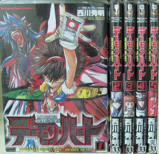 非常に良い】デーモン・ハート 全5巻完結(角川コミックスドラゴンJr