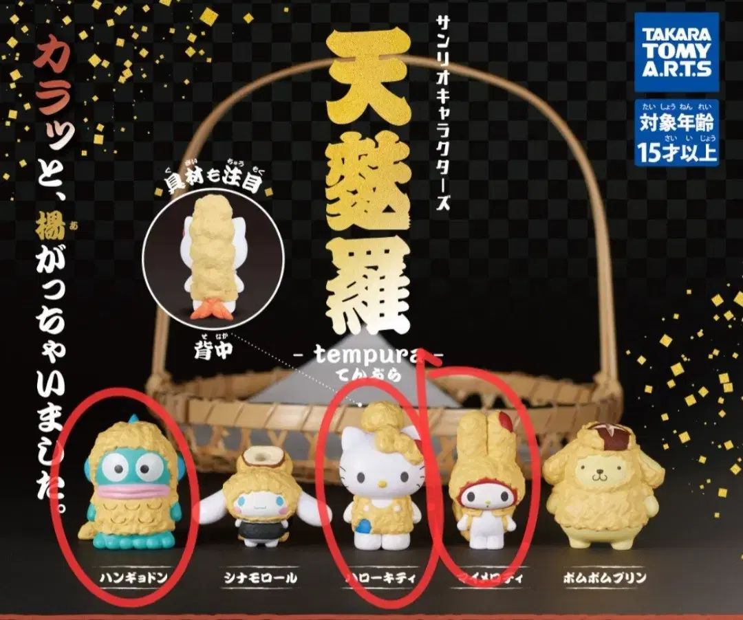 2ごう ジュン フランソワ クリスチーヌ パッチ 5枚セット 2ごう ジュン フランソワ クリスチーヌ 2024 パッチ 5枚セット