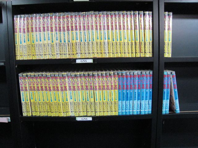 釣りバカ日誌 1 最新巻 マーケットプレイス コミックセット