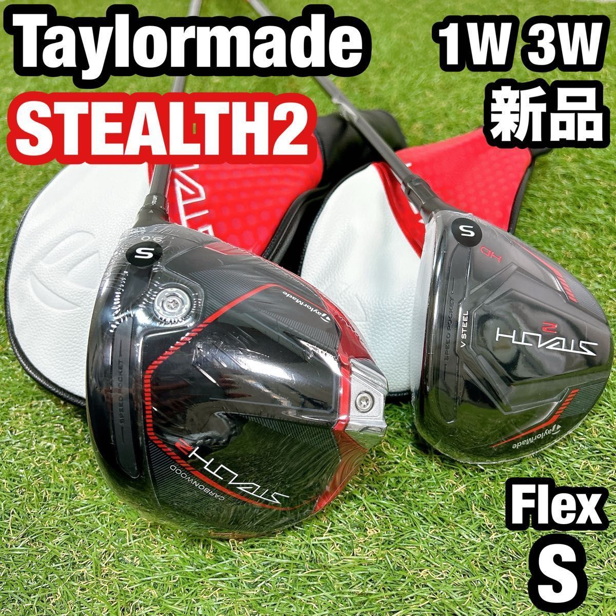 新品 ステルス2 テーラーメイド ドライバー 3W メンズ ゴルフ 初心者