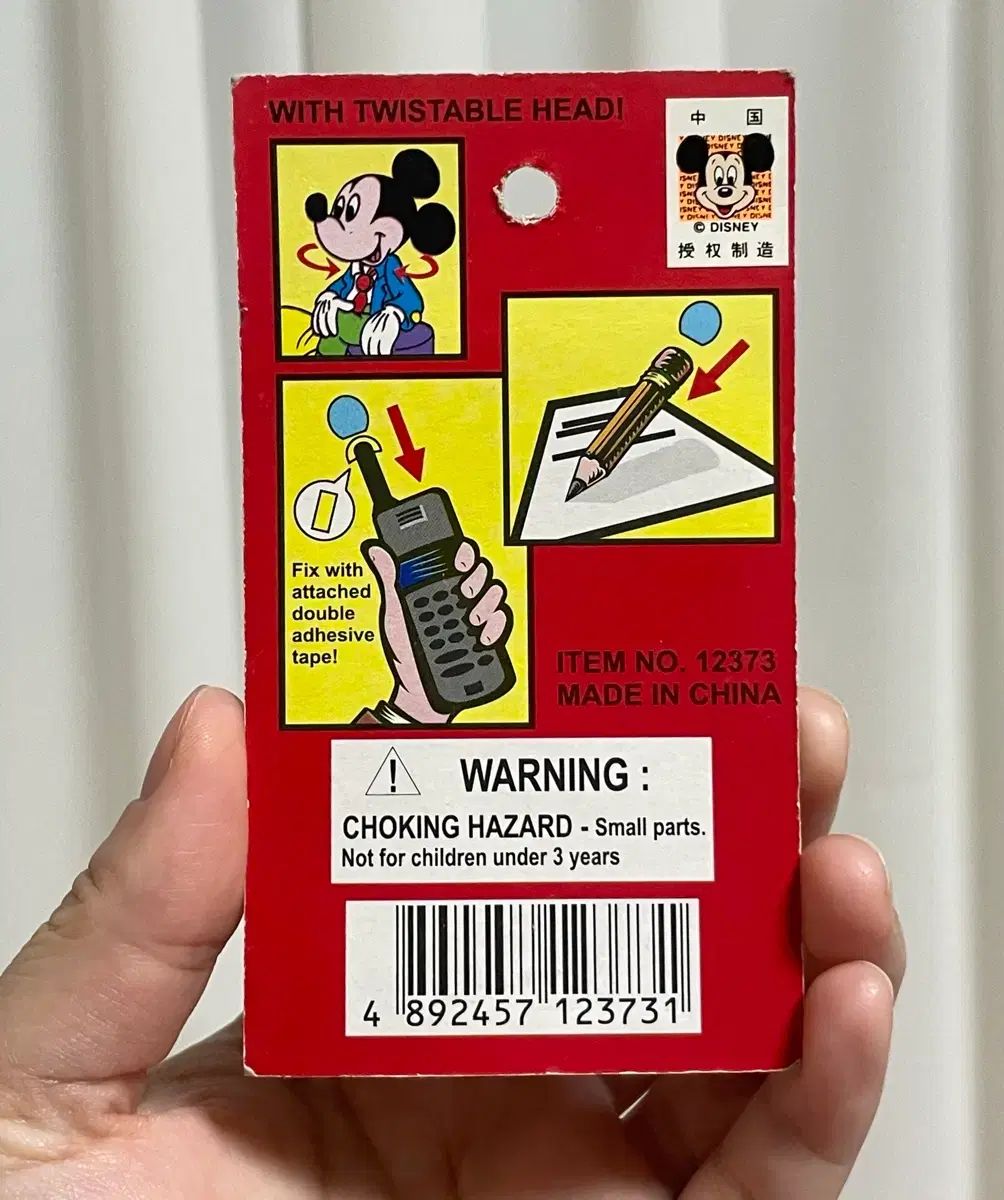 ぬ ぬ ヴィンテージ) お買い得品 ミッキーマウス フィギュア トッパー