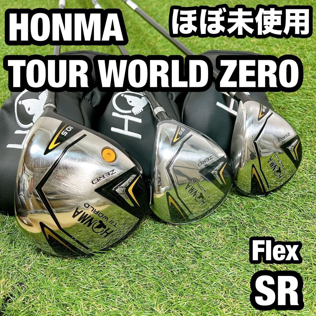 ツアーワールド ゼロ ホンマ ゴルフ クラブセット メンズ 初心者 右 SR