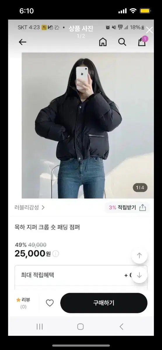 美品 ② ハーピィ・レディ三姉妹】ワンオーナー 初期 遊戯王 Vol.4