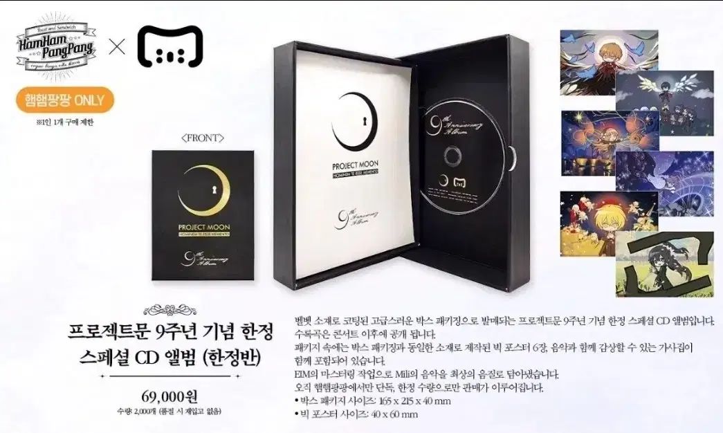 HamHam PangPang ハンパン ミリー CD