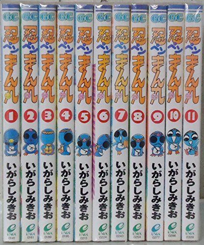 忍ペンまん丸 全11巻完結 ガンガンコミックス マーケットプレイス コミックセット