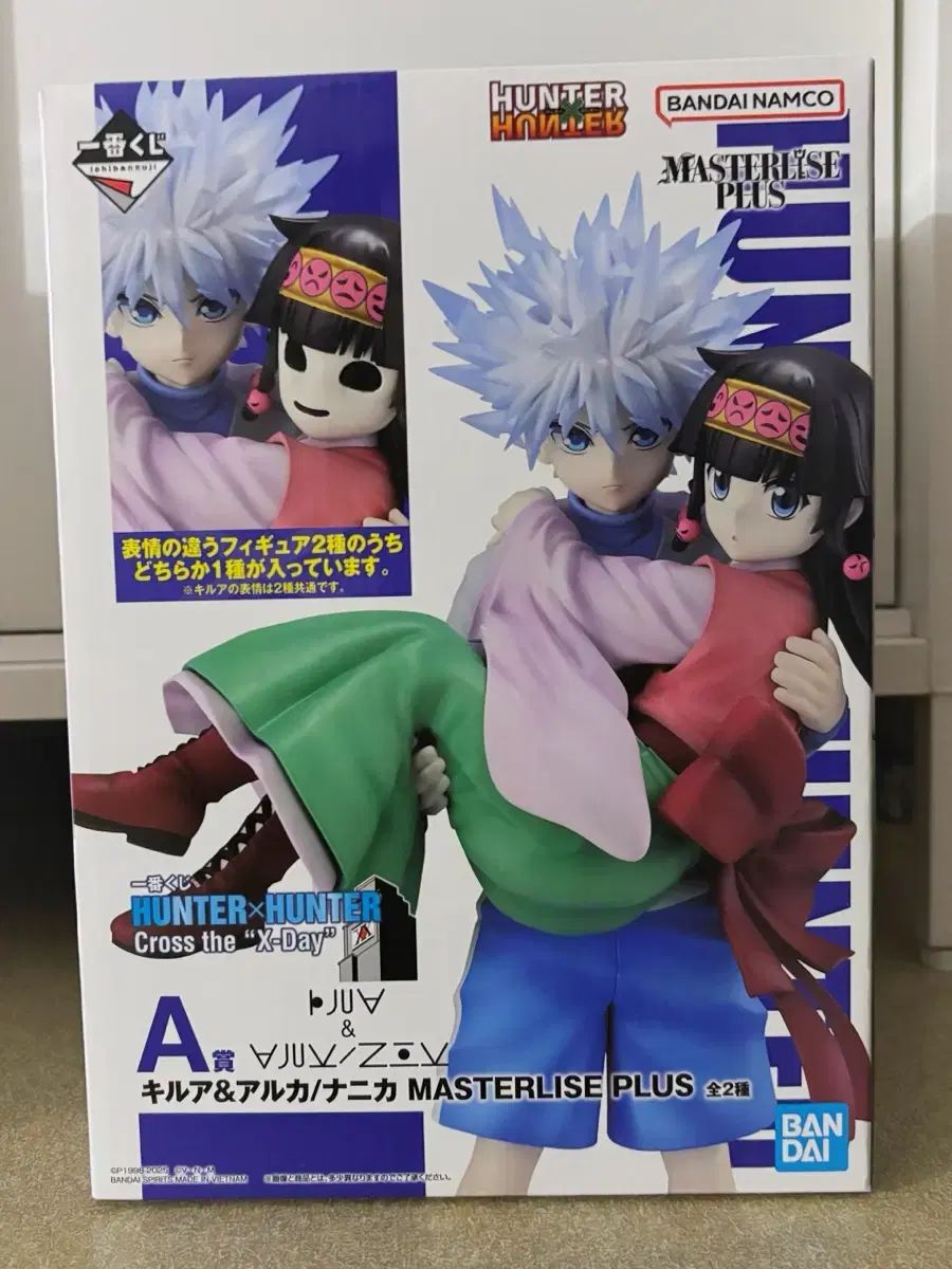 HUNTER A賞 ニカ NIKA