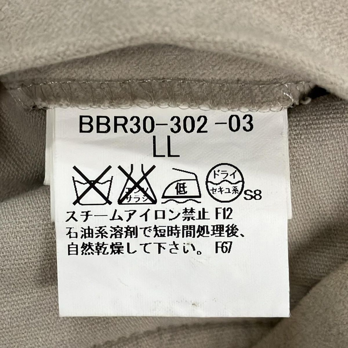 Burberry LONDON(バーバリーロンドン) ジャケット サイズL 2024 L