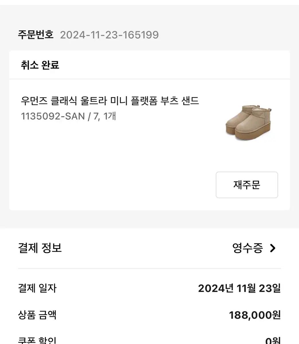 UGG Classic Ultra Mini Platform Sand 240