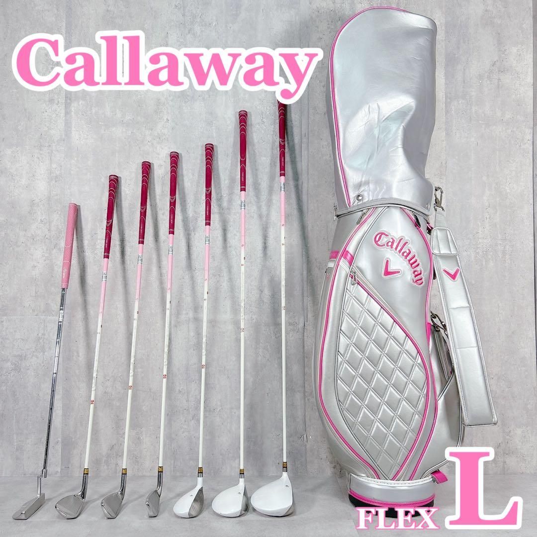 V 540 キャロウェイ 他 レディース ゴルフ クラブ セット シルバー ピンク