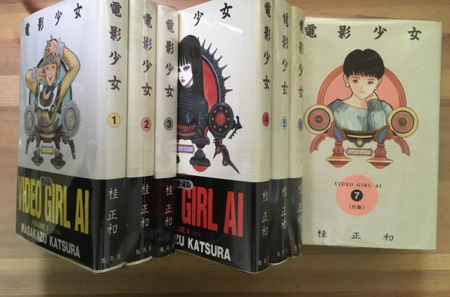 電影少女 豪華愛蔵版 全9巻完結 マーケットプレイス コミックセット