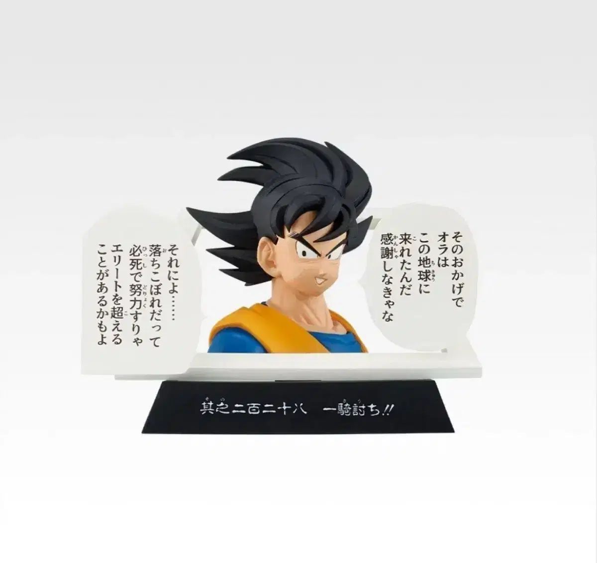 美術品・アンティーク・コレクション 【当時物アンティーク/訳あり