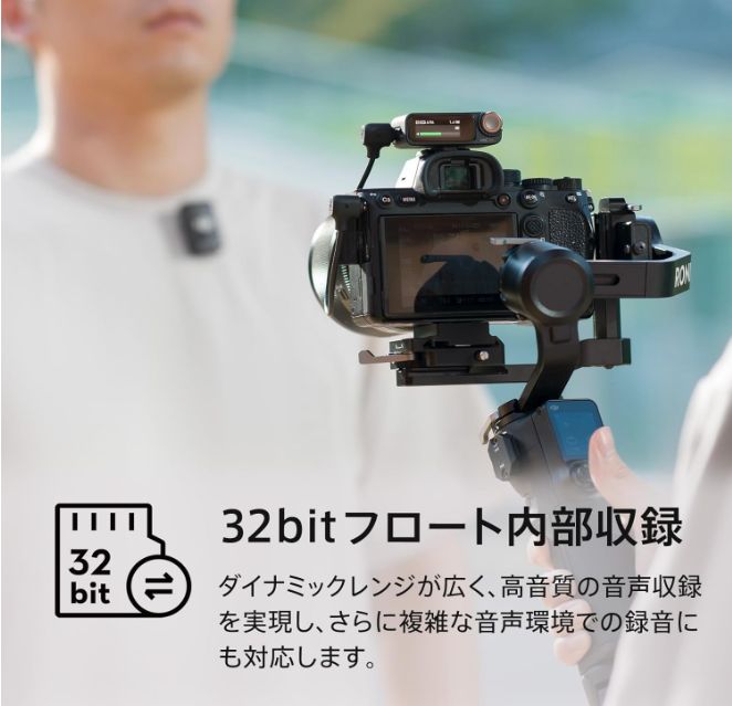  DJI Mic 2 トランスミッター レシーバー 1 充電ケース オールインワン型ワイヤレスマイク スマートノイズキャンセリング 32 bitフロート内部収録 伝送距離250 m アクションカメラアクセサリー アクションカメラ ウェアラブルカメラ