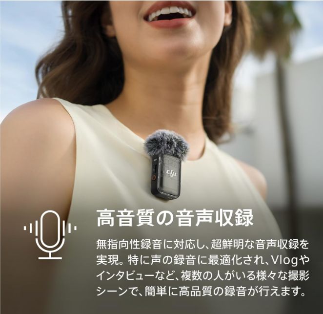 スマートノイズキャンセリング