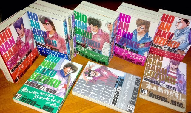 湘南爆走族 コミック 完全版 全14巻完結 KC マーケットプレイス コミックセット