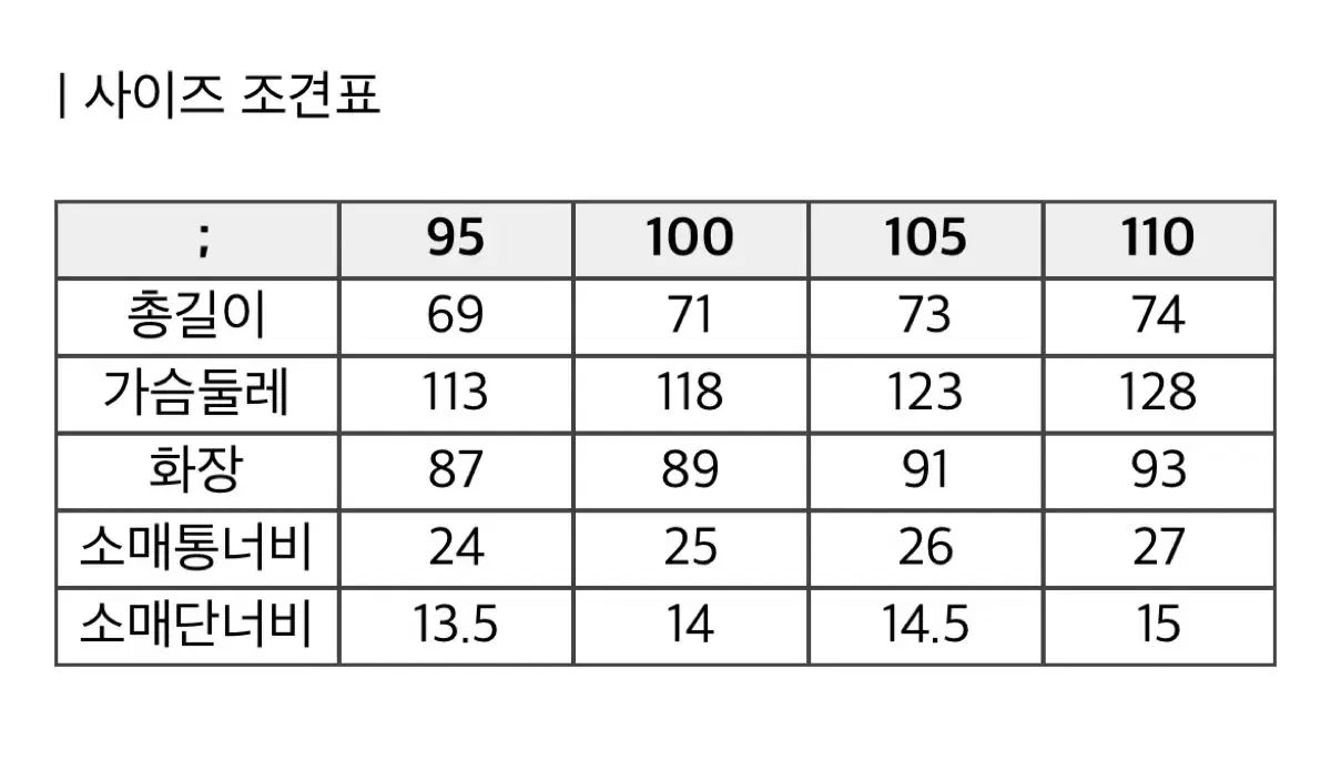 KOLON SPORT ゴア ウィンドストッパー 105