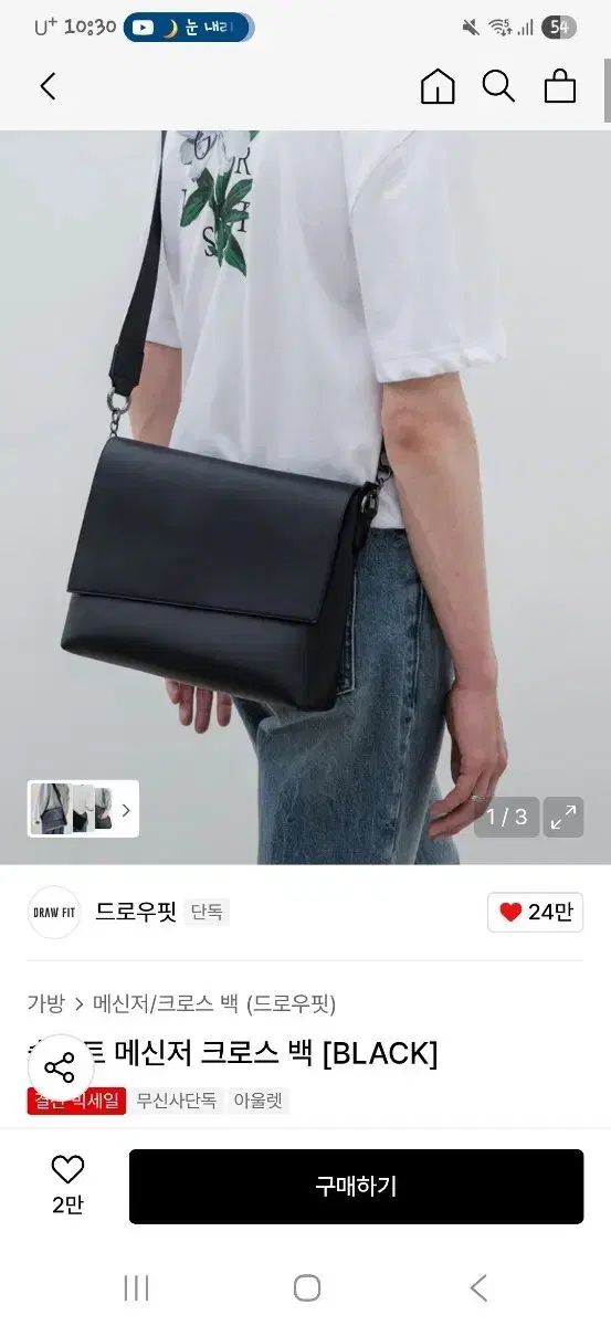 ダムセル 75-160 シキシマハナダイ Q1 カーペンター H259