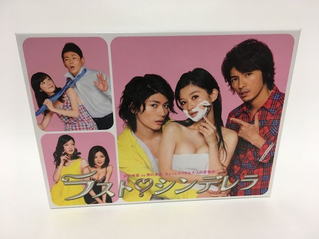 ラスト♡シンデレラ ブルーレイ 中古-非常に良い】ラスト・シンデレラ ブルーレイBOX [Blu-ray] - メルカリ