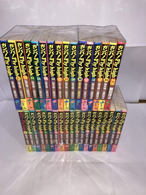 ガンバ! Fly high コミック 全34巻完結セット マーケットプレイス コミックセット