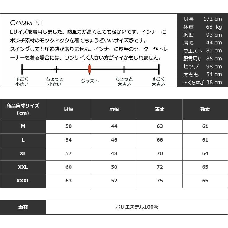  COMON GOLF コモンゴルフ ゴルフウェア メンズ ブルゾン 防風 防寒 アウター フルジップ 大きいサイズ 裏フリース 3層構造 秋冬 春 秋 冬 CG JK 024 po ピクニックシート その他 アウター