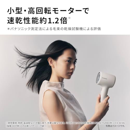  パナソニック ドライヤー イオニティ Wミネラル-マイナスイオン コンパクト 軽量 速乾 モダンホワイト EH-NE 8 N-Wpo その他 ヘアドライヤー