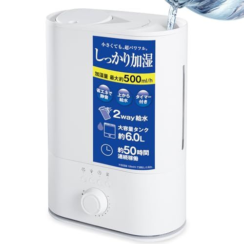 加湿器 大容量 6 L 2025改良新登場 上から給水 50時間連続加湿 超音波式 抗菌 アロマ対応 タイマー付き 空焚き防止機能 静音 省エネ ライト付き 寝室 6畳 8畳 4 5畳 10畳 14畳 お手入れ簡単 掃除しやすい 業務用 会社用 家庭用 卓po