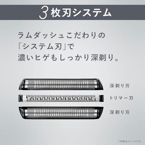 ラムダッシュ 刃