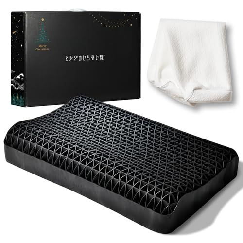 ヒツジのいらない枕 テンセル枕カバー付 まくら 低反発 高反発 丸洗いOK 安眠枕 寝返り 至 パッケージ po