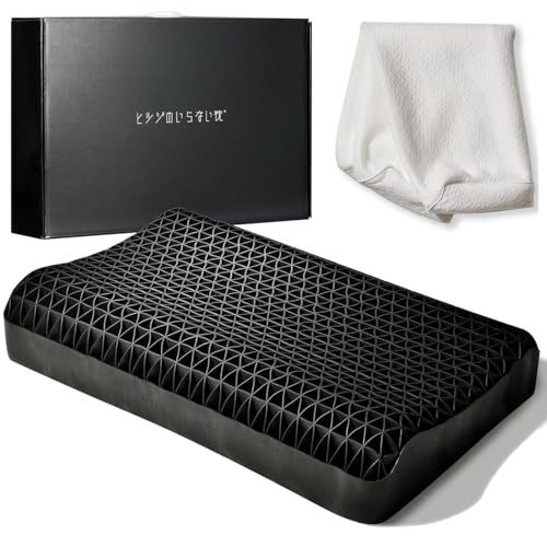 ヒツジのいらない枕 テンセル枕カバー付 まくら 低反発 高反発 丸洗いOK 安眠枕 寝返り 至 po