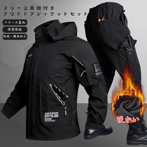 Inkpoo 登山ジャケット コート メンズ 上下セット 冬服 裏起毛 アウトドアジャケット 防寒 防風 耐久撥水 かっこいい クール おしゃれ 体型カバー スキー ウォーキングウェア 釣りpo