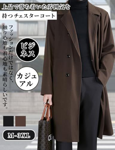 チェスターコート メンズ コート ロングコート ビジネス カジュアル ゆったり 大きいサイズ 防寒 防風 無地 シンプル おしゃれ ファション 仕事 通勤 厚手 春服 秋服 冬服 M-3 XLpo