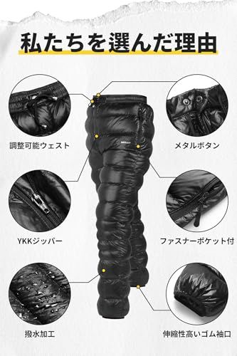  Mapleaf ダウンパンツ 防寒 メンズ レディース 冬登山 超軽量 800 FP ボトムス 前開き 暖パンツ 冬服 スキー ゴルフ アウトドア用 作業用 コンパクト 撥水 防風 保温 5℃ 15℃ 肌触り良い 男性 女性 収納袋 ファスナーポケットpo キャンプマット キャンプ必需品 寝袋 シュラフ アウトドア寝具
