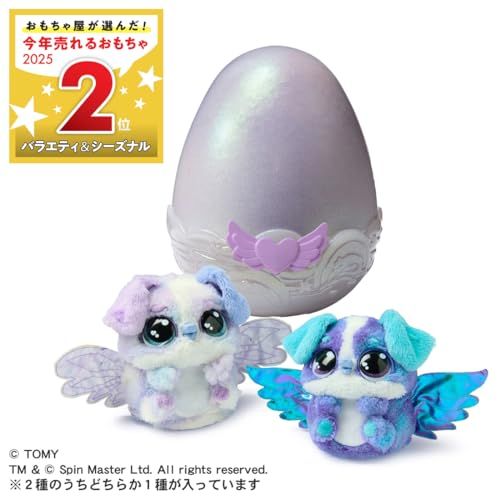 タカラトミー うまれて! ウーモ アライブ パッパディーpo